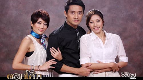 ดอกโศก Bild 1