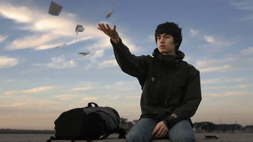 그 남자의 책 198쪽 Bild 3