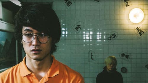 メランコリック Bild 3