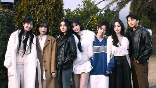 너의 연애 Bild 1