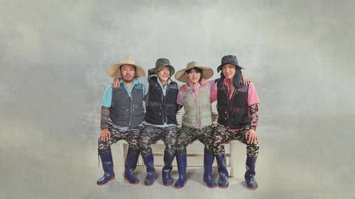 콩 심은 데 콩 나고 팥 심은 데 팥 난다 Bild 7