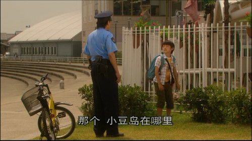 ぼくとママの黄色い自転車 Bild 5