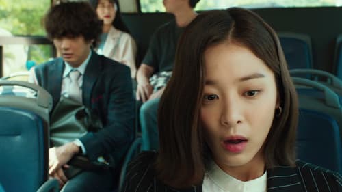 우리 사랑이 향기로 남을 때 Bild 1