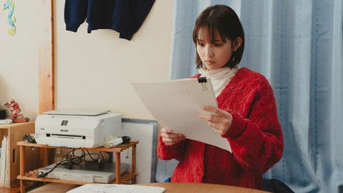 マンガ家、堀マモル Bild 5