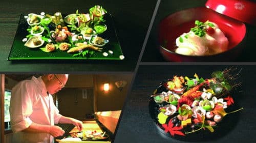 未だ在らず Bild 3