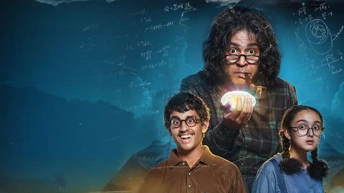 পক্ষীরাজের ডিম Bild 1