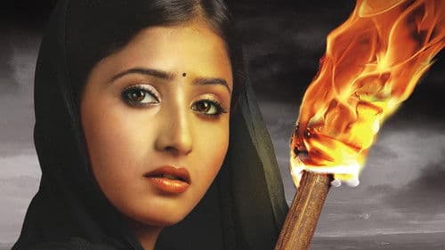 Mera Naam Karegi Roshan Bild 1