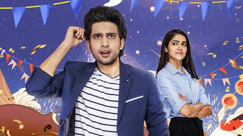 సెహరి Bild 4