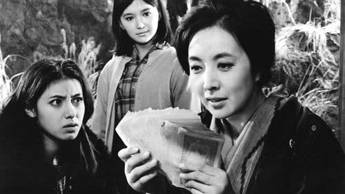 河内カルメン Bild 1