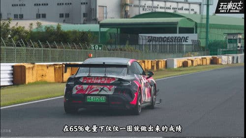 小米SU7出战日本筑波赛车场 Bild 1