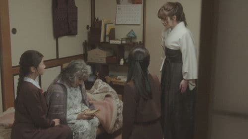 呪い返し師 塩子誕生 Bild 3