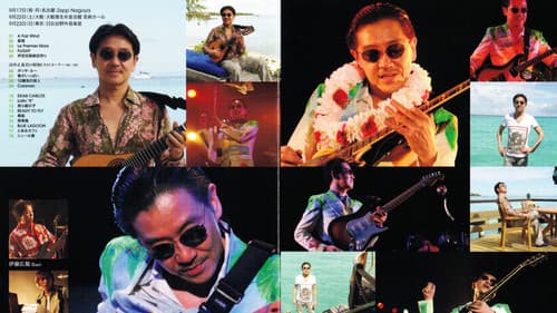 Takanaka Super Live 2007 Bild 2