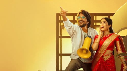 ఓ భామ అయ్యో రామ Bild 2