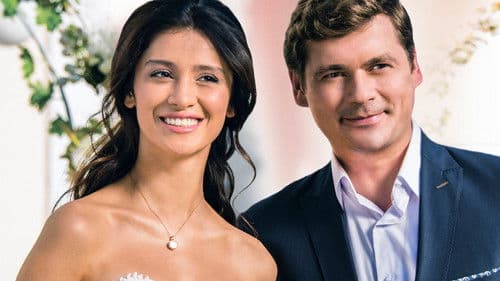 За первого встречного Bild 1