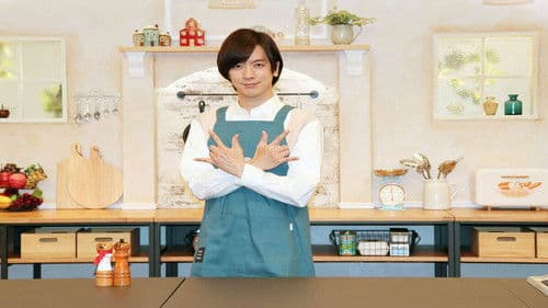 ＤＡＩＧＯも台所　～きょうの献立　何にする？～ Bild 3