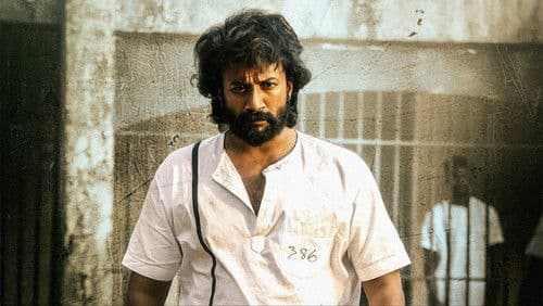 కృష్ణమ్మ Bild 5