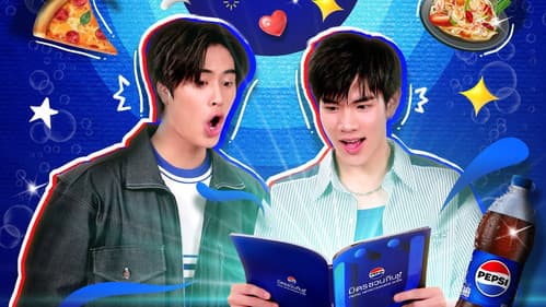 ลุ้นอร่อยฟรี เป๊ปซี่ขอเลี้ยงได้ป่ะ Bild 1