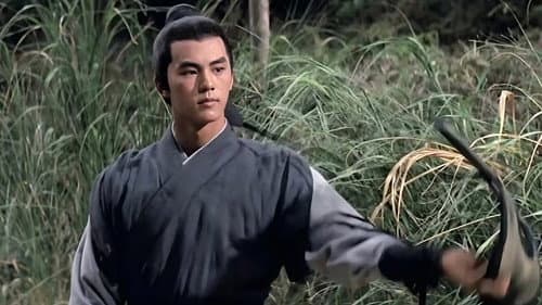 鷹王 Bild 2