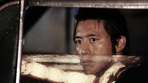 석조저택 살인사건 Bild 4