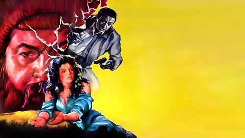 الظالم والمظلوم Bild 1