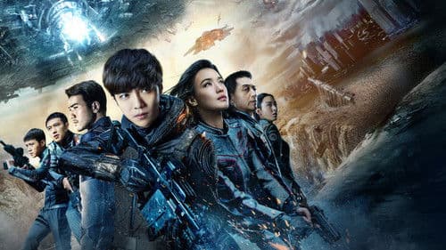 Shanghai Fortress Bild 6