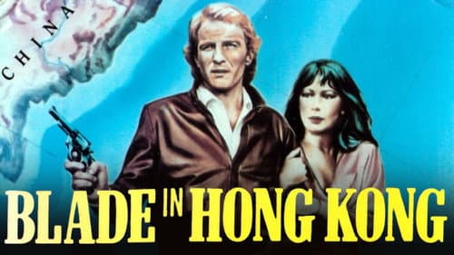 Blade in Hong Kong Bild 1
