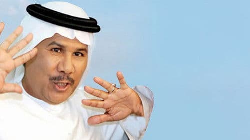 حاير طاير Bild 1