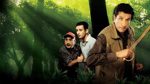 রয়েল বেঙ্গল রহস্য Bild 1