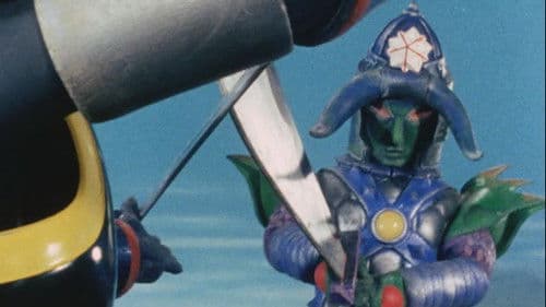 バトルフィーバーJ THE MOVIE Bild 1