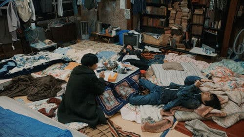 ワンダーウォール 劇場版 Bild 3