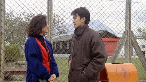 一本漫畫闖天涯 Bild 2