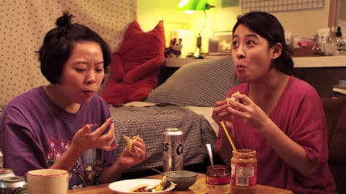 출출한 여자 Bild 1