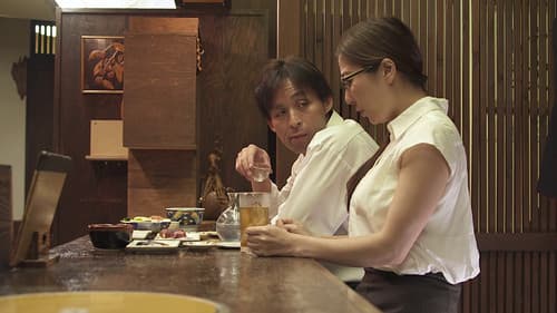 恋愛図鑑 フってフラれて、でも濡れて Bild 1