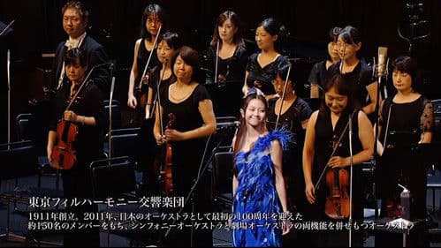 Mai Kuraki Symphonic Live -Opus 1- Bild 4