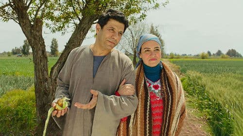 وش وضهر Bild 2