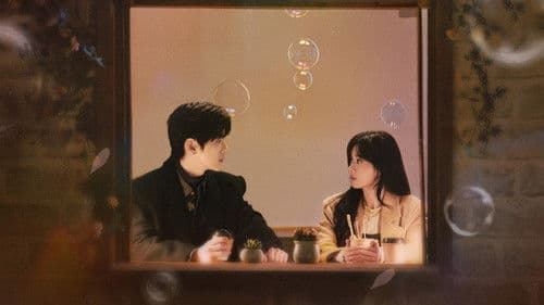 你是迟来的欢喜 Bild 2