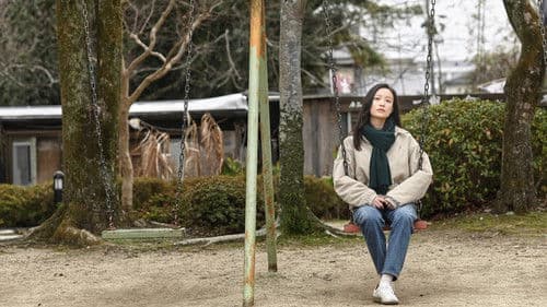 漫长的告白 Bild 4