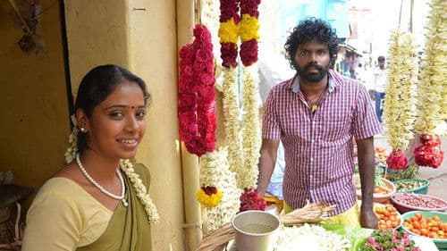 கயிறு Bild 1