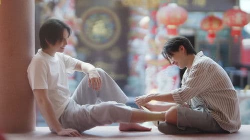 เคียงมังกร Bild 2