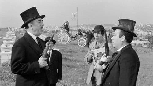 Ένα Ασύλληπτο Κορόιδο Bild 5