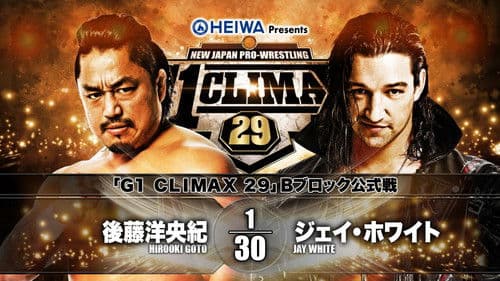 NJPW G1 Climax 29: Day 2 Bild 1