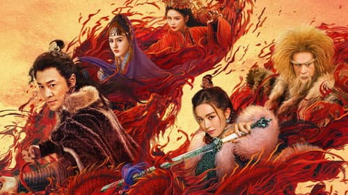 倚天屠龍記之聖火雄風 Bild 5