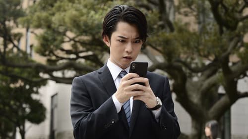 スマホを落としただけなのに ～最終章～ ファイナル ハッキング ゲーム Bild 6