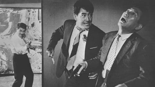 裏切りの暗黒街 Bild 1