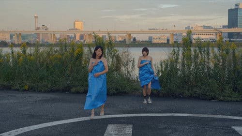 感じるつちんこ ヤリ放題！ Bild 1