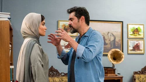 گناه فرشته Bild 3