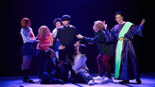 モブサイコ100 Bild 1