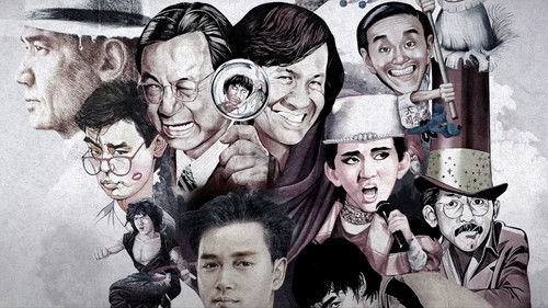 海報師：阮大勇的插畫藝術 Bild 3