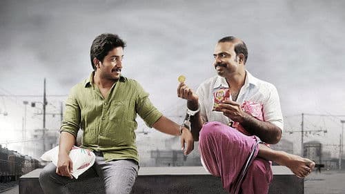 ഒരു II ക്ലാസ് യാത്ര Bild 1