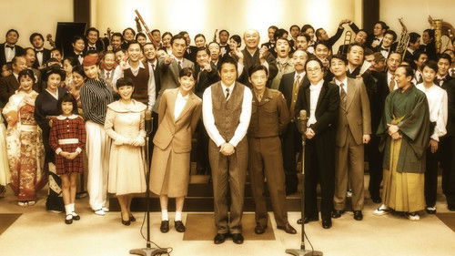 紅白が生まれた日 Bild 1